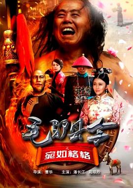 惊弦40集全免费观看
