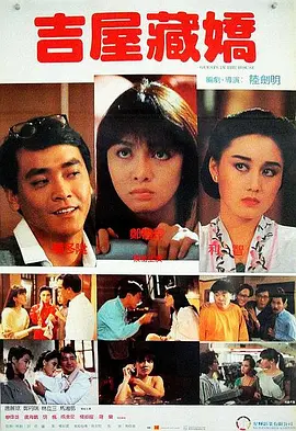 惊弦40集全免费观看
